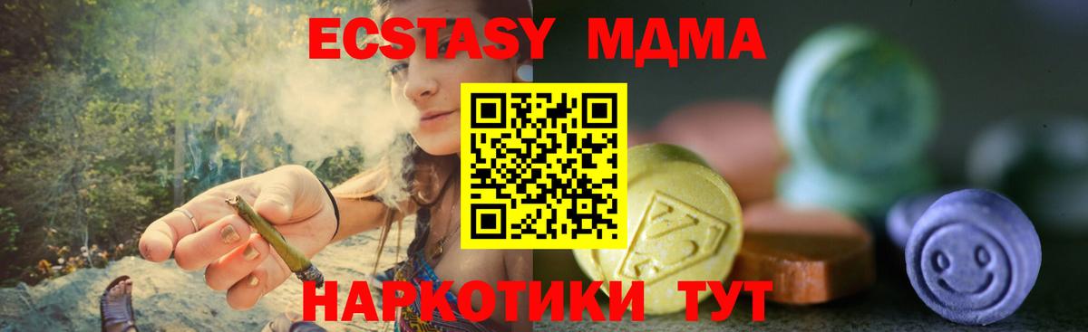 ЭКСТАЗИ VHQ Новокубанск