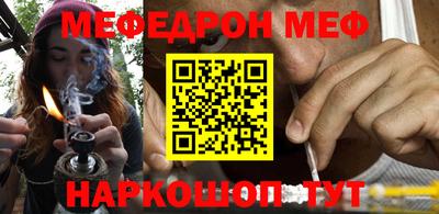 первитин Бугуруслан
