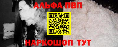 марихуана Будённовск