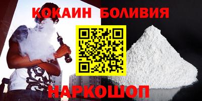 марихуана Будённовск