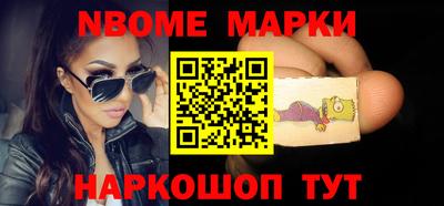 первитин Бугуруслан