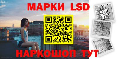 марихуана Будённовск