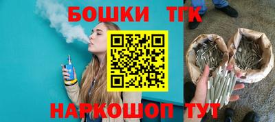марихуана Будённовск
