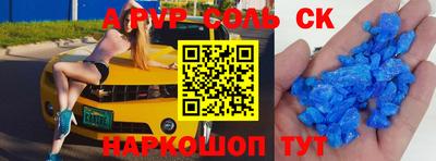 первитин Бугуруслан