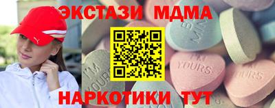 марихуана Будённовск