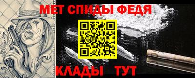 первитин Бугуруслан