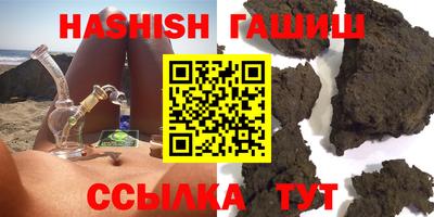 первитин Бугуруслан