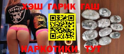 марихуана Будённовск