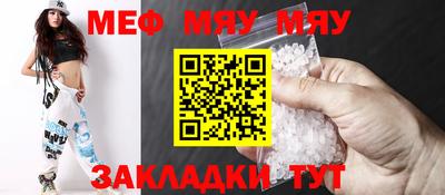 первитин Бугуруслан