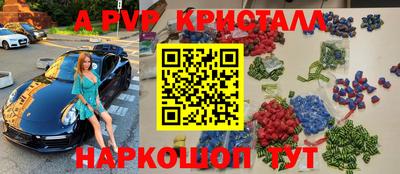 марихуана Будённовск