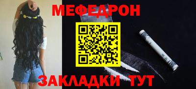 первитин Бугуруслан