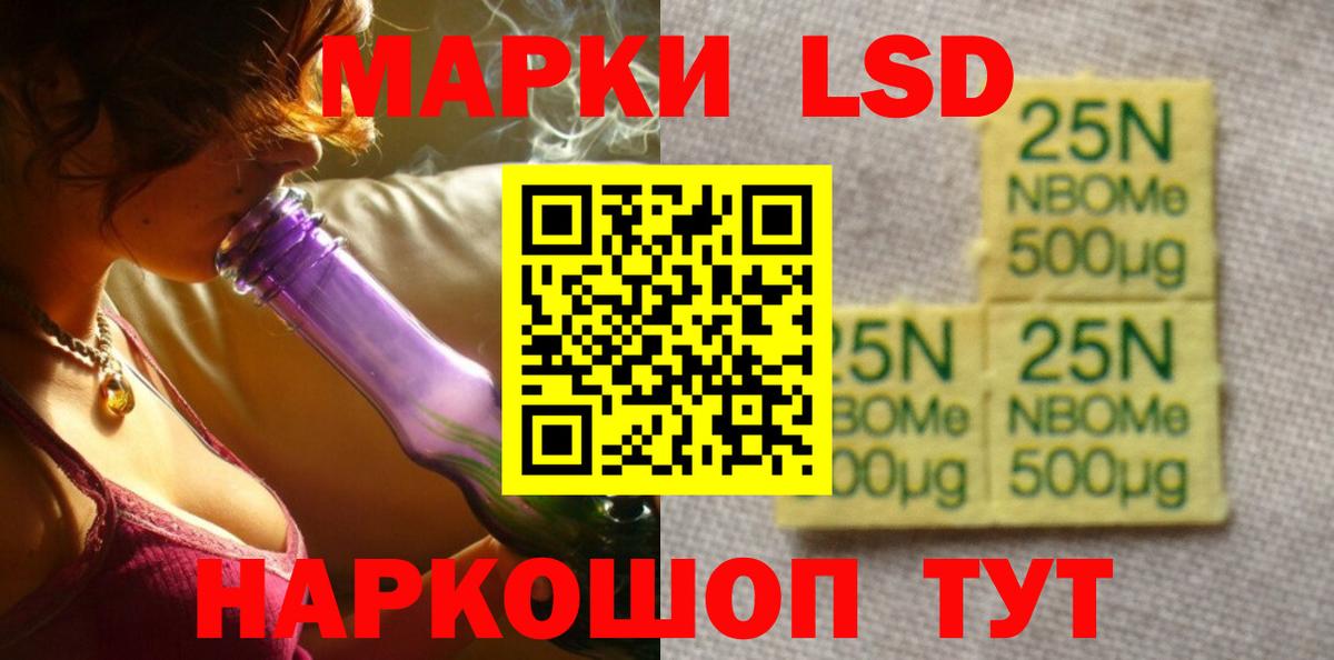Лсд 25 экстази кислота  Вход с VPN  Лсд 25 экстази ecstasy  Новокубанск 