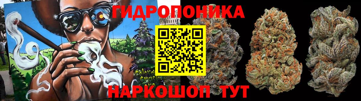 Канабис Amnesia  Каннабис VHQ  Шишки марихуана MAZAR  Новокубанск  Вход с VPN  Бошки марихуана семена 